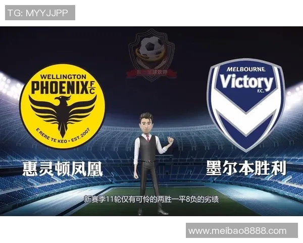 惠灵顿凤凰对阵墨尔本胜利精彩直播全程回顾与赛后分析