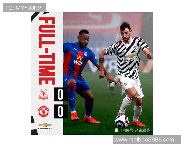 拉什福德领衔曼联新赛季冲击目标展望与挑战分析